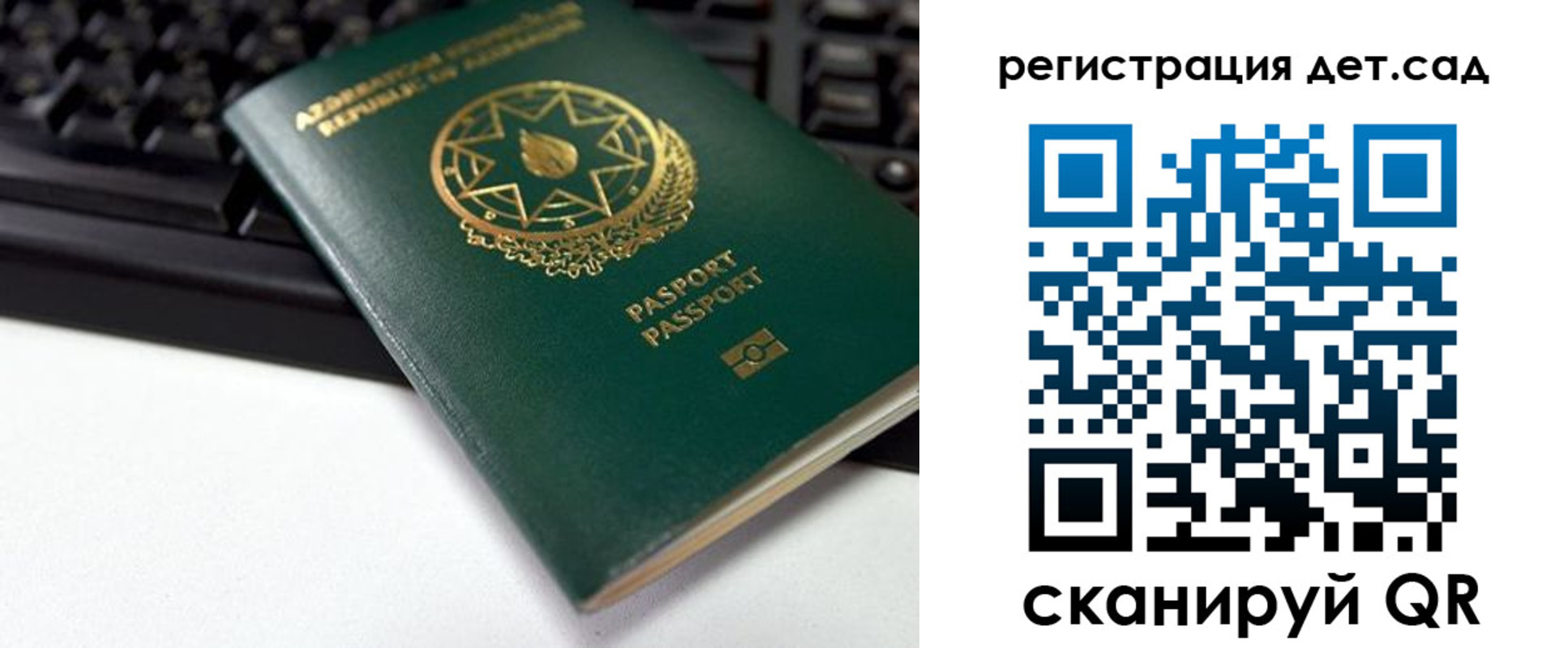 временная регистрация поиск в Магнитогорске